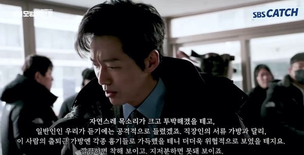 《模範計程車2》幕後秘密!道奇的郵件帳號有秘密,「朴主任」竟差點在第1季結局死去?