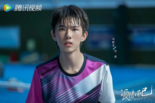 《愛情而已》9大吸睛配角!羅念是楊紫閨蜜,她17歲受封「少女影后」卻因裸戲毀人生