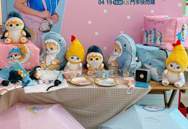 7-11「mofusand貓福珊迪」集點送