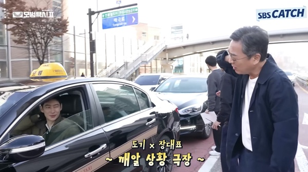 《模範計程車2》戲外趣事！確定有第3季？溫室長道歉了，李帝勳和表藝珍戲外真是甜翻了