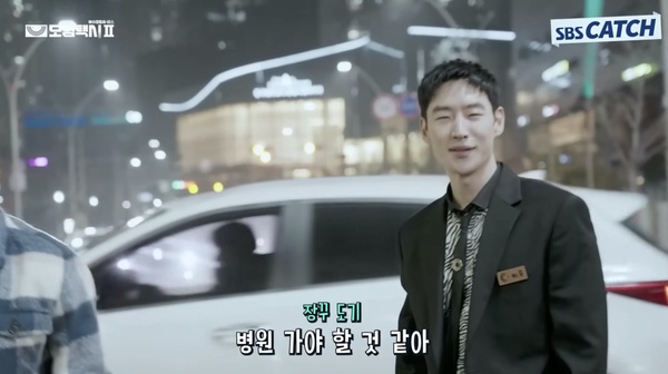 《模範計程車2》戲外趣事！確定有第3季？溫室長道歉了，李帝勳和表藝珍戲外真是甜翻了