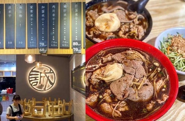 桃園必吃「中壢龍岡米干」推薦：阿美米干