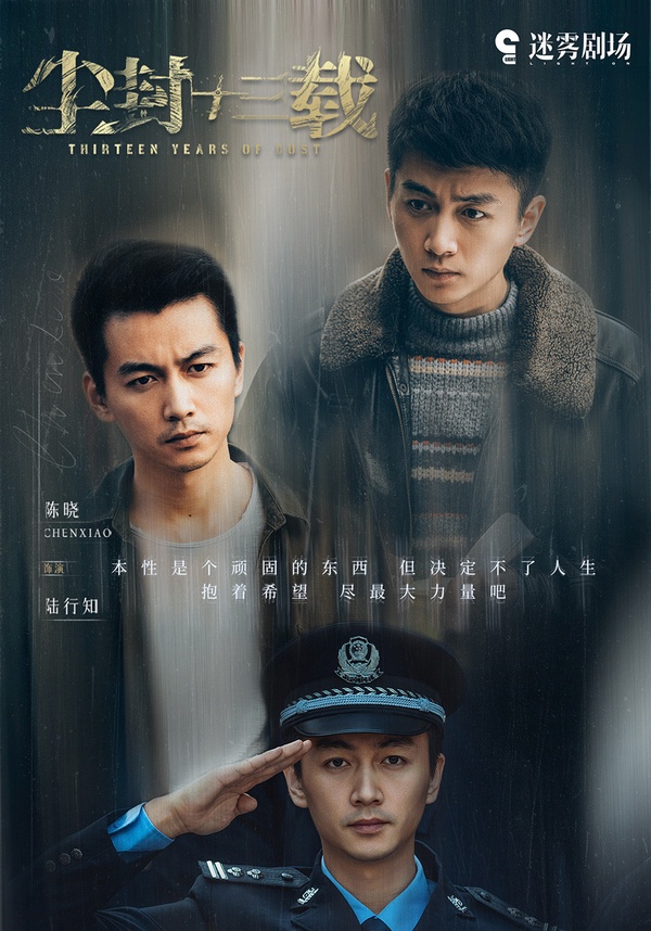 熱播陸劇角色指數榜TOP10!陳都靈「葉冰裳」第十,白鹿「黎蘇蘇」打敗吳磊「宋三川」