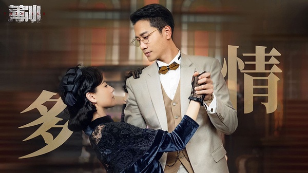 熱播陸劇角色指數榜TOP10!陳都靈「葉冰裳」第十,白鹿「黎蘇蘇」打敗吳磊「宋三川」