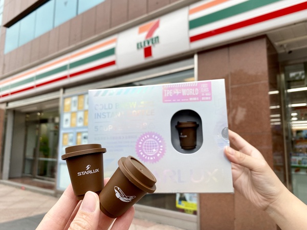 7-11x星宇航空