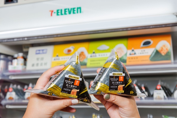 7-11x星宇航空
