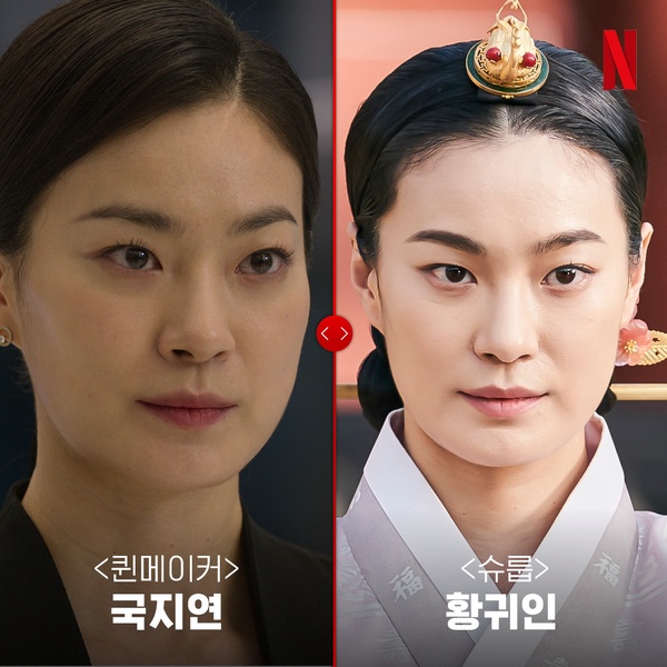 Netflix《造后者》8位實力派配角！孫會長是《德魯納》麻姑神，還隱藏《金師傅》護理長