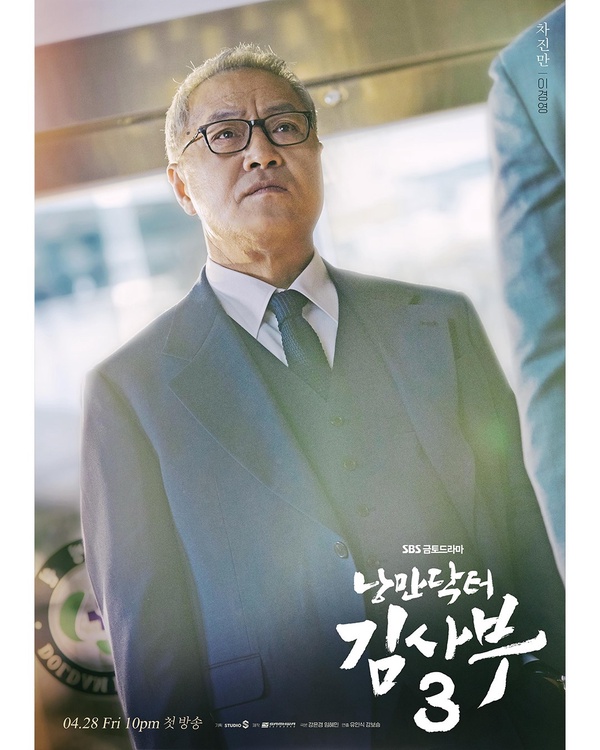 Netflix《造后者》8位實力派配角！孫會長是《德魯納》麻姑神，還隱藏《金師傅》護理長