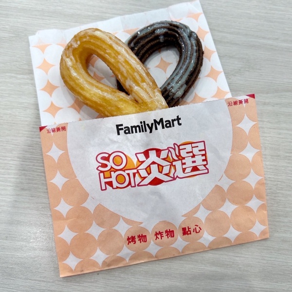 全家開賣吉拿棒!全家新品「韓國吉拿棒」原味、巧克力加上煉乳更讚!再推半價優惠