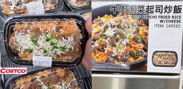 COSTCO好市多必吃新品