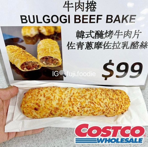 COSTCO好市多必吃新品
