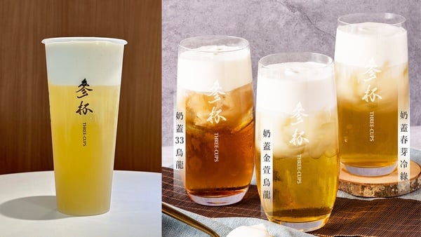 15間手搖奶蓋推薦 >>