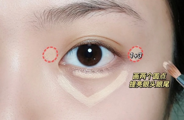 黑眼圈怎麼遮乾淨?黑眼圈結構遮瑕法,淚溝暗沉一次搞定,這樣遮瑕清透又自然