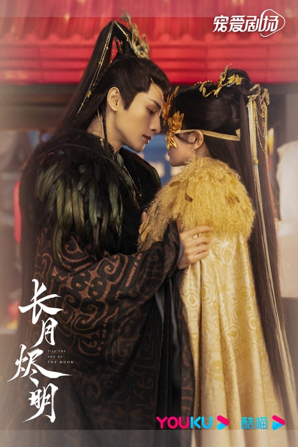 10部「抖音播放量破百億」熱門陸劇!《長月燼明》126億&《蒼蘭訣》279億,它竟達605億