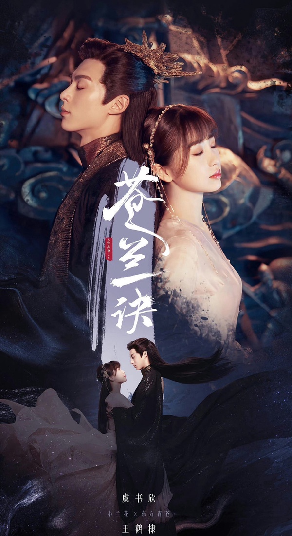 10部「抖音播放量破百億」熱門陸劇!《長月燼明》126億&《蒼蘭訣》279億,它竟達605億