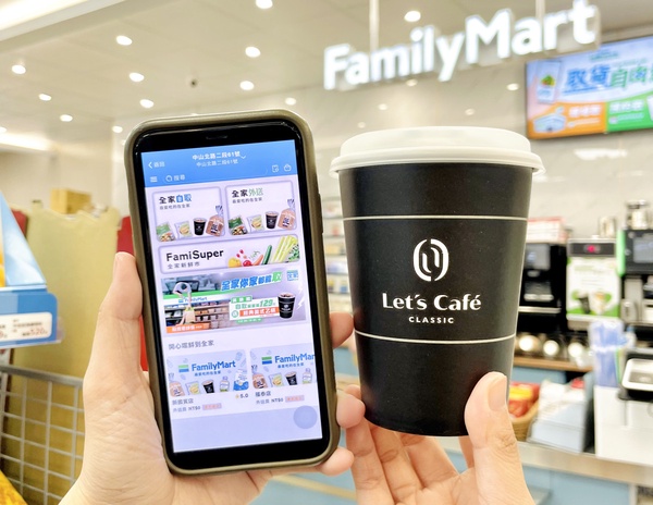 全家咖啡買一送一!全家APP新功能「FamiNow」咖啡、鮮食線上預訂可外送,再享咖啡優惠