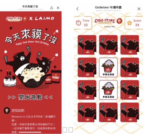 酷聖石買一送一！COLD STONE新品「來貘生乳酪＆芋芋超載了」登場