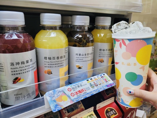 全家買一送一!全家優惠:霜淇林、拿鐵買一送一,加碼冰塊杯回歸免費送
