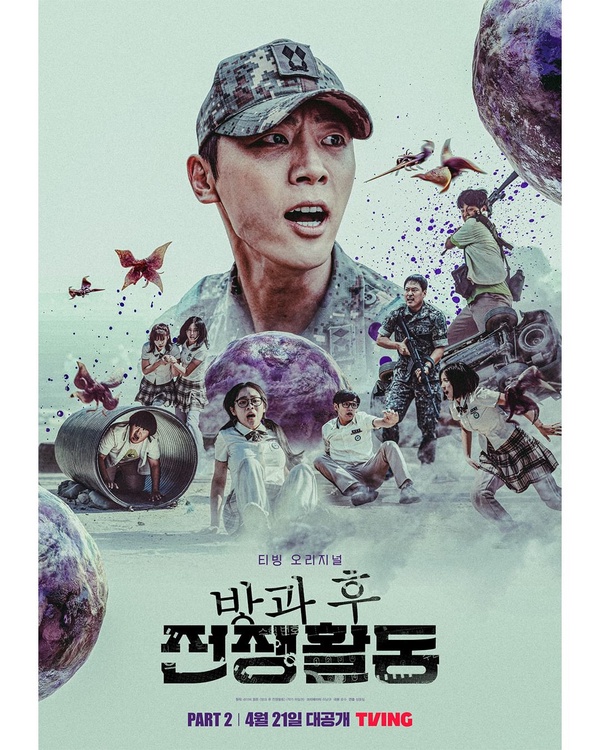 近期韓劇熱度排行TOP9!《造后者》才第8,《特務家族》第4,冠軍打敗《模範計程車2》