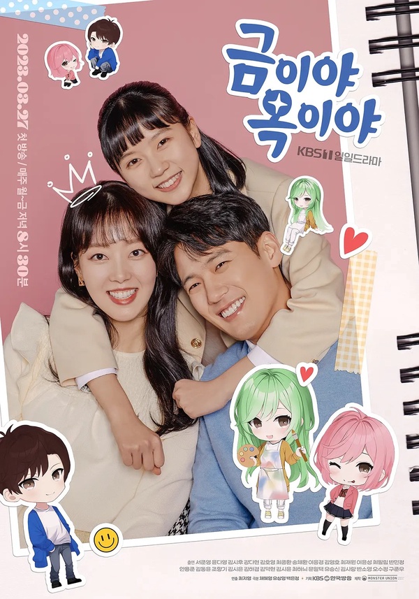 蓋洛普四月「觀眾最愛韓劇」TOP5!《造后者》沒上榜,這部竟打敗《黑暗榮耀》奪冠!