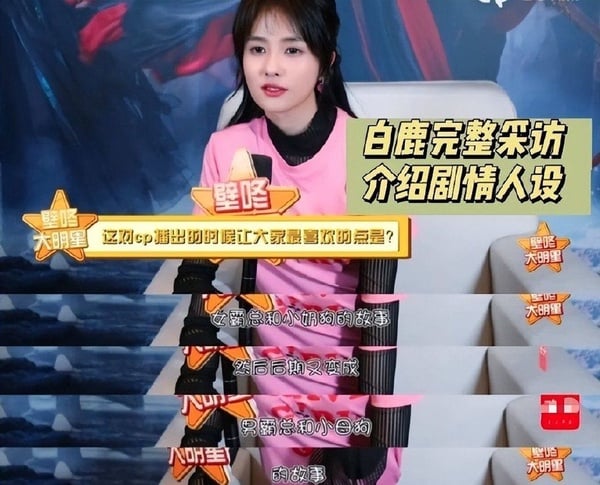9位「曾被全網黑慘」陸劇明星!白鹿失言,肖戰坐穩頂流,趙麗穎漂亮翻身,她卻走下坡