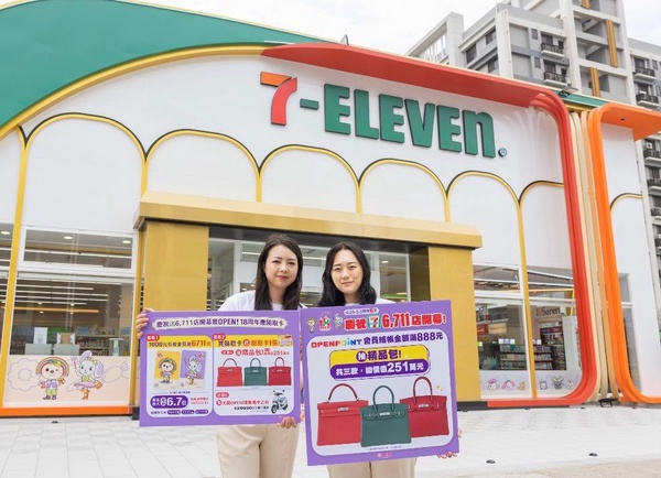 7-11x統一13品牌優惠