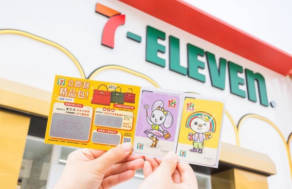 7-11x統一13品牌優惠