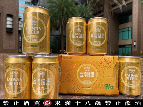 7-11ｘ統一13品牌優惠