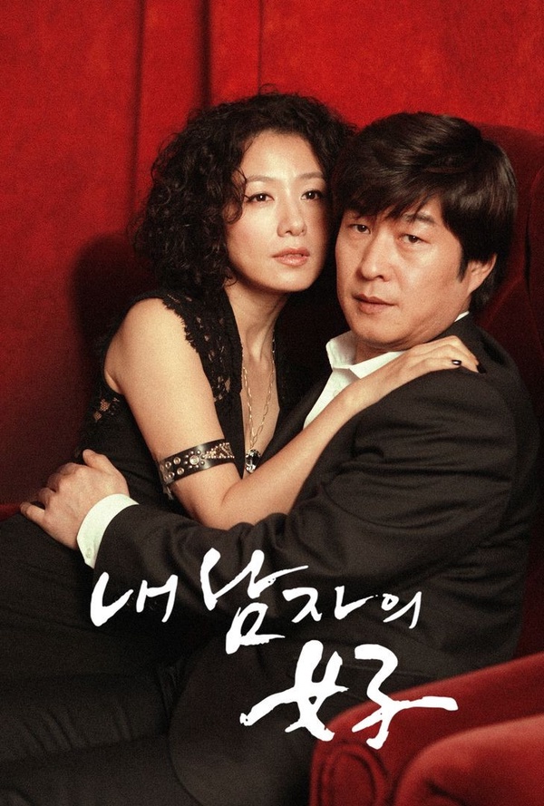 《造后者》金喜愛根本婚外情專業戶！《夫婦的世界》經典難超越，這部堪稱不倫戀天花板