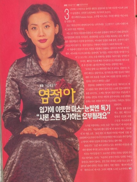 50代頂級女演員「年輕舊照」!金喜愛超美,李英愛和《大長今》零差別,她越活越年輕