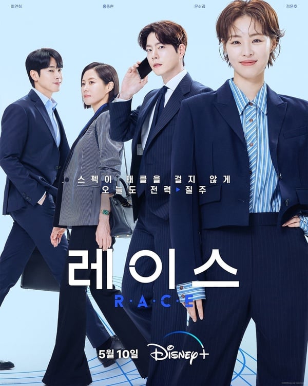 5月強檔韓劇推薦!李棟旭《九尾狐傳1938》復古高級,金宇彬Netflix《末日騎士》質感高