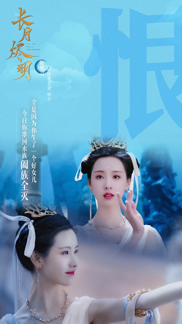 陸劇10個被質疑「加戲」的配角!陳都靈搶白鹿鋒頭?白鹿搶關曉彤鋒頭,趙麗穎真的好衰