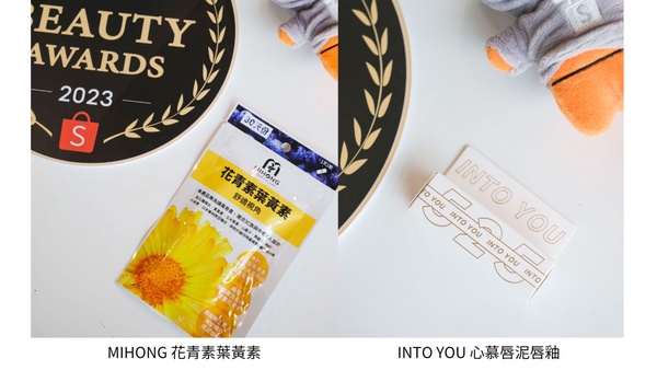 蝦皮購物超狂美妝節「年度美妝保健大賞」銷售排行榜公開！美妝控必搶優惠一次看