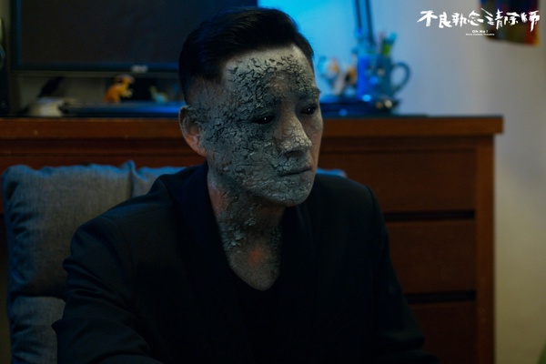 《不良執念清除師》劇情彩蛋解析！名字有玄機，蒲一永是神的後代？曹光硯和他這點超合