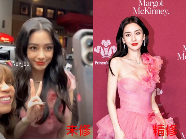 15位陸劇明星精修vs.未修!肖戰&楊洋&龔俊不愧是顏霸,楊穎&古力娜扎美得太誇張了啦!