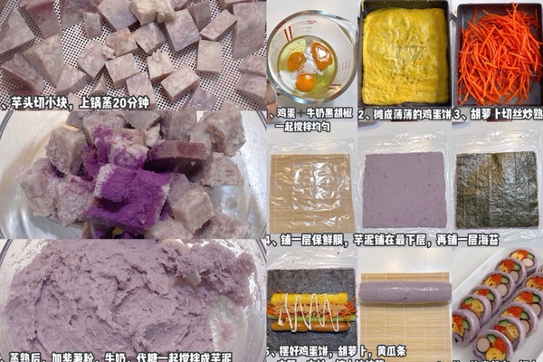 低卡芋泥甜點食譜推薦！芋泥吐司、巴斯克減脂期必備，低卡飽腹零負擔
