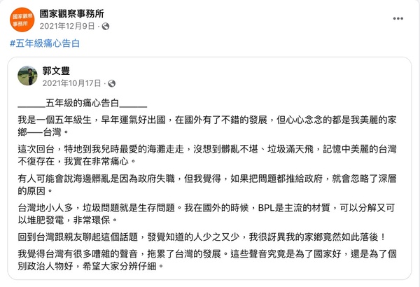 《人選之人》劇情彩蛋解析!五年級心痛告白伏筆埋2年,亞靜名字藏玄機、KTV成劇情關鍵