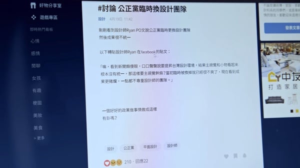 《人選之人》8個寫實細節!一點風吹草動PTT就吵翻,選黨不選人、只選好看的,太真實了