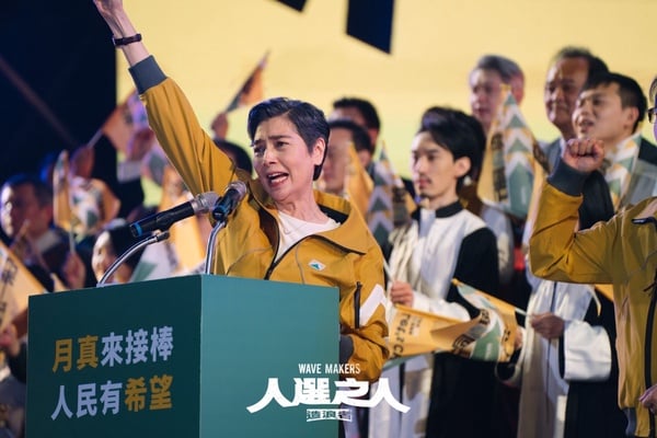 《人選之人》8個寫實細節!一點風吹草動PTT就吵翻,選黨不選人、只選好看的,太真實了