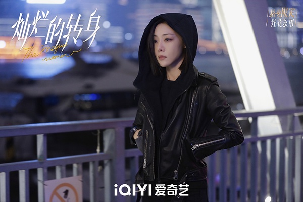 4月網劇熱度榜TOP10!《你給我的喜歡》第三,9.5分《漫長的季節》輸5.7分《長月燼明》