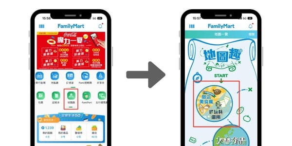 這樣找全家造型霜淇淋最方便!全家網站、手機APP一按輕鬆幫你找齊造型霜淇淋販售門市