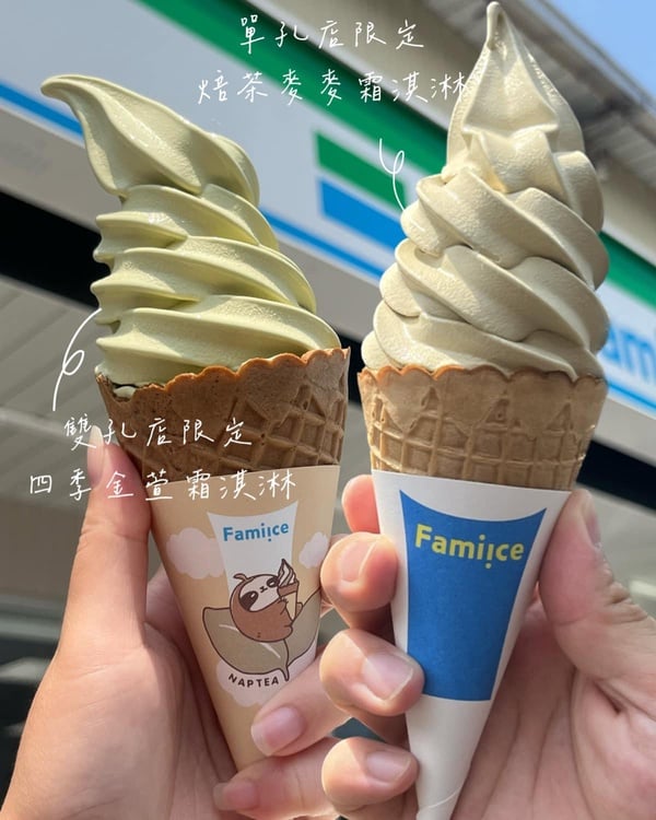 這樣找全家造型霜淇淋最方便!全家網站、手機APP一按輕鬆幫你找齊造型霜淇淋販售門市