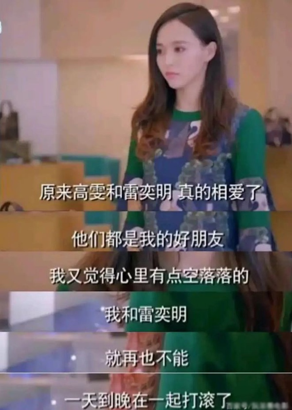 網評10位「人設超討厭」陸劇女主！白鹿《長月燼明》被罵虛偽，唐嫣當年被熱巴狠狠豔壓