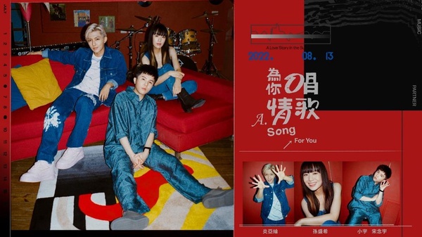 炎P的多重宇宙!炎亞綸必看「10大影視作品」:《我願意》突破演出、這檔綜藝聲量奪冠