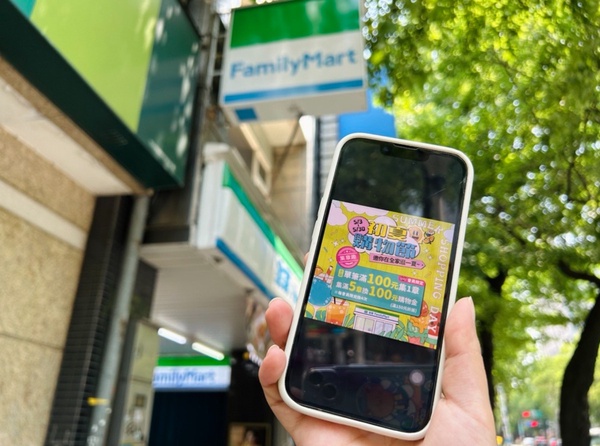 全家優惠買一送一!全家「拿鐵、抹茶拿鐵」連續3天買一送一,霜淇淋也有優惠再送100元