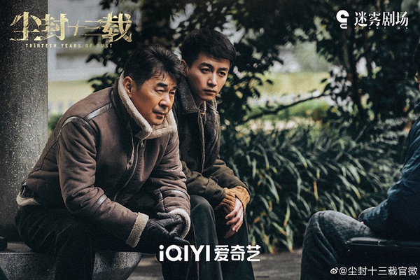 2023上半年9部「沒爆火但錯過可惜」陸劇！《愛情而已》甜，而它評分9.5比《甄嬛》還高