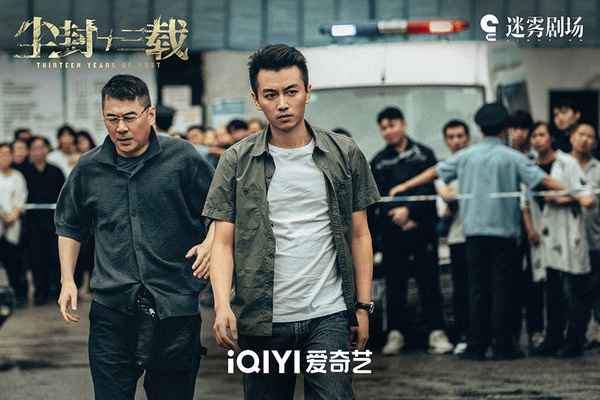 2023上半年9部「沒爆火但錯過可惜」陸劇！《愛情而已》甜，而它評分9.5比《甄嬛》還高