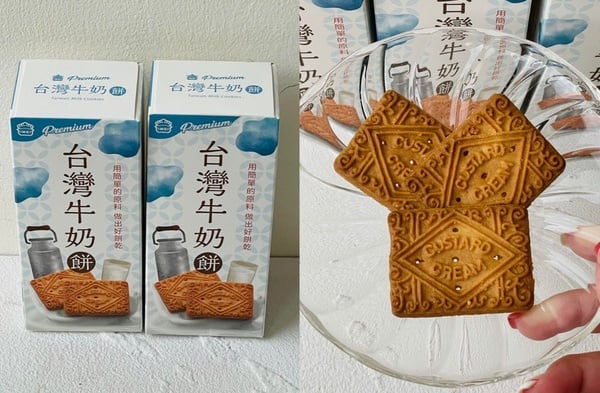 義美台灣牛奶餅