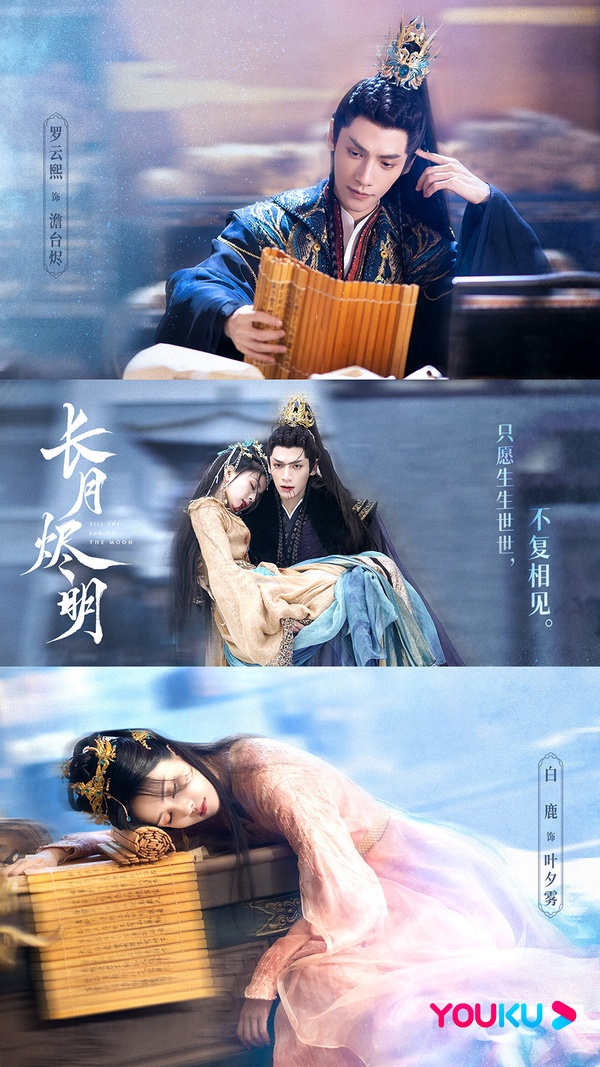 2023上半年最熱門古裝劇TOP10！王鶴棣《浮圖緣》第五&amp;《重紫》第四，《長月燼明》超猛