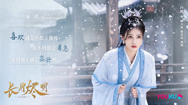 四月最受歡迎陸劇演員TOP8!虞書欣第七,白鹿&羅雲熙&陳都靈全進榜,冠軍漲粉快400萬